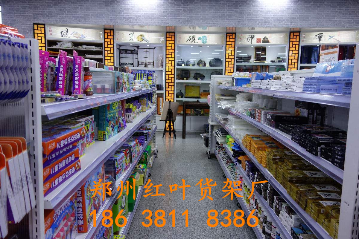 文具店貨架怎麽擺放