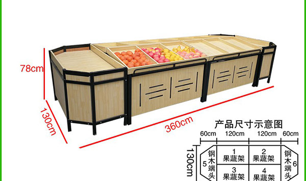 木（mù）製品果蔬架端頭