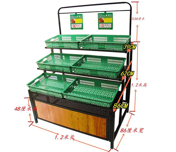三層蔬菜水果（guǒ）貨架每層離地距離是多少